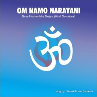 Narayani (2010)